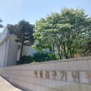 순국열사 추모길 네이버블로그