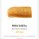 써브웨이계대 이미지