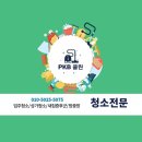 동천약품 이미지