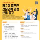 서울미디어대학원대학교 직원노동조합 이미지