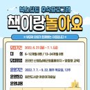 화전도서관 이미지