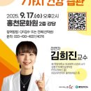 홍천군보건소 이미지