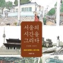 아티제 서울스퀘어점 | 서울역 내리자마자, 얼그레이 쉬폰 케이크 🍰 [아티제 서울스퀘어점]
