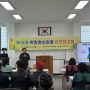 신당리 마을회관 이미지