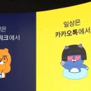카톡