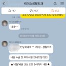 젤성형외과의원 이미지