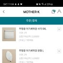 마더큰옷 이미지