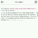 이제, 우리