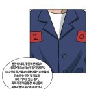 아들이 살인사건의 범인으로 잡혀들어갔다가 17년만에 무죄로 풀려났는데 아들이 뭔가 이상하다.. 이미지