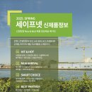 동우세이프티