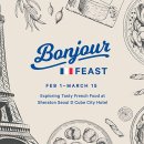 호텔 프랑스 이미지