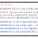 델타애드