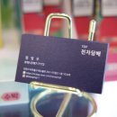 탑전자담배 이미지