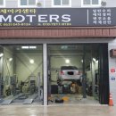 제이2모터스 이미지