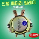 동진밧데리 이미지