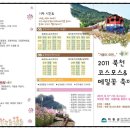 지방도1005호선 이미지