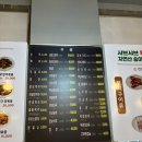 성무양꼬치 이미지