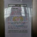 가람유승호지압안마원 | 청라 마사지샵 가람 유승호 지압 안마원 솔직후기