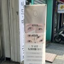 잠실 속눈썹펌 메이드미 후기