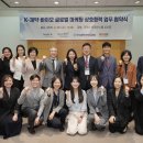 원팀 바이오 이투데이