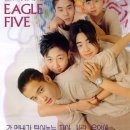 이글 파이브 카카오 검색결과