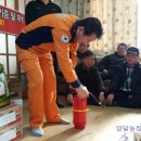 불정경로당 이미지