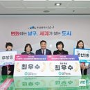 부산광역시남구보건소 이미지