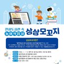 울주천상도서관 이미지