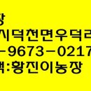 김영삼농장 이미지