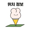 카페앙겔로스 이미지