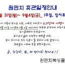 원펀치복싱클럽 이미지