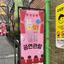 언남초등학교 이미지