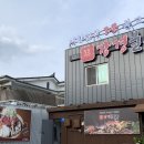 강경식당 | 청계산 고기집 무한리필 쌈밥 강경불고기 식당 후기
