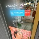 투썸플레이스 포스코사거리점