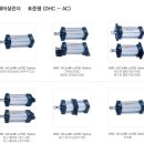 동양종합상사 이미지