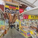 해송건어물 - 안산시 상록구 | 해송건어물