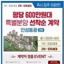 동광2차아파트 이미지
