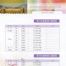 강동초등학교 이미지