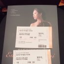 최은정 바이올린 독주회 네이버블로그