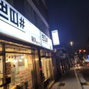 쁘띠네일 - 완도군 | 쁘띠네일