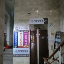 이영달내과의원 | [울산 수액 추천]몸살,감기몸살 수액후기 + 울산 독감 저렴한곳