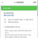 이치비 이미지