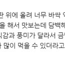 스타벅스 파주금릉역