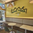 고덕헤리움시그니어 | [평택 고덕 커피,크로플 맛집] 바나타이거 내돈내산 후기