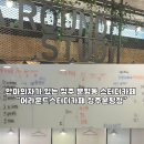 보명약국 | 안마의자가 있는 청주 분평동 스터디카페 “어라운드스터디카페 청주분평점”
