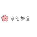 포밍네일 - 포항시 북구 | 포밍네일