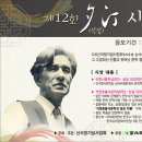 석정 이미지