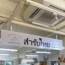 식백미