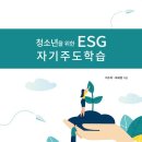 도서출판 이상학습