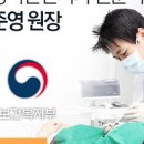서울그랜드치과 이미지